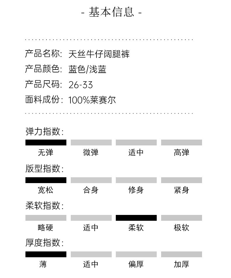 施悦名 天丝牛仔裤女夏季薄款宽松刺绣直筒裤2021年新款高腰垂感阔腿长裤