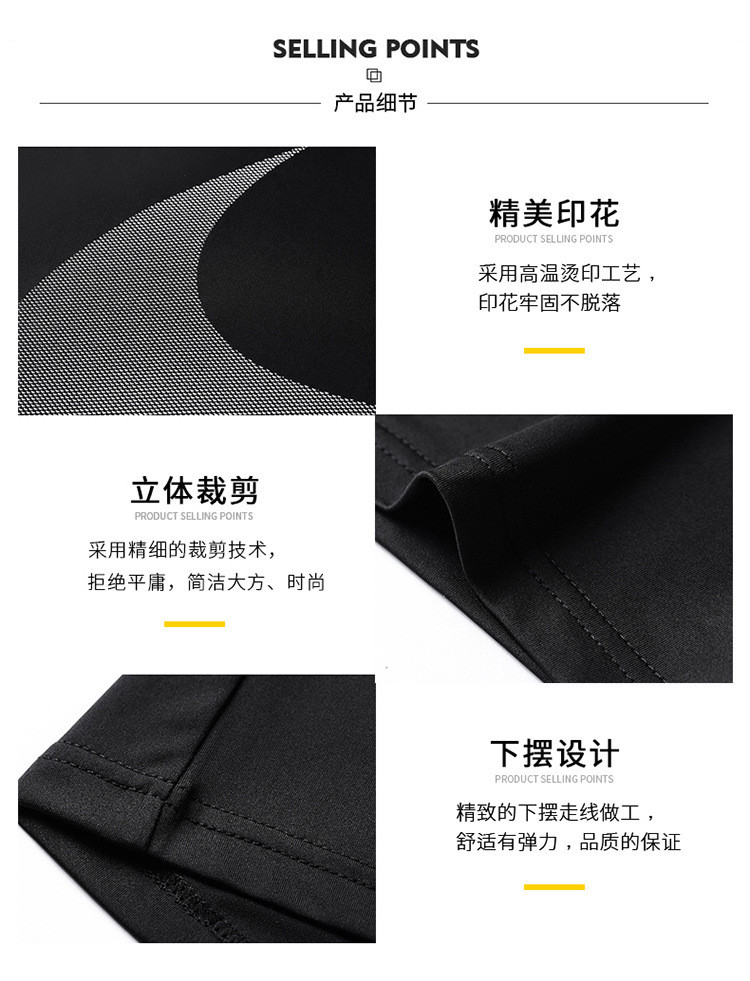 汤河之家 新品 t恤男 时尚冰丝透气运动休闲户外跑步健身大码到7XL