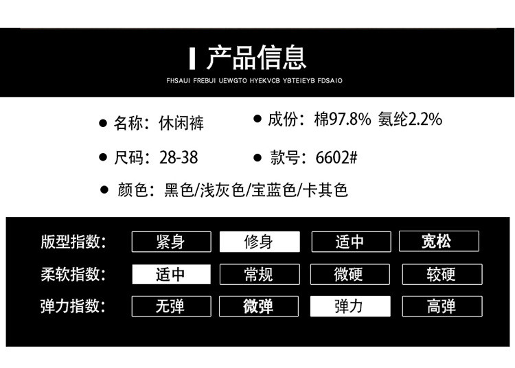 汤河之家 2021裤子男春夏大码男裤运动休闲裤男士青年长裤棉质宽松直筒裤男