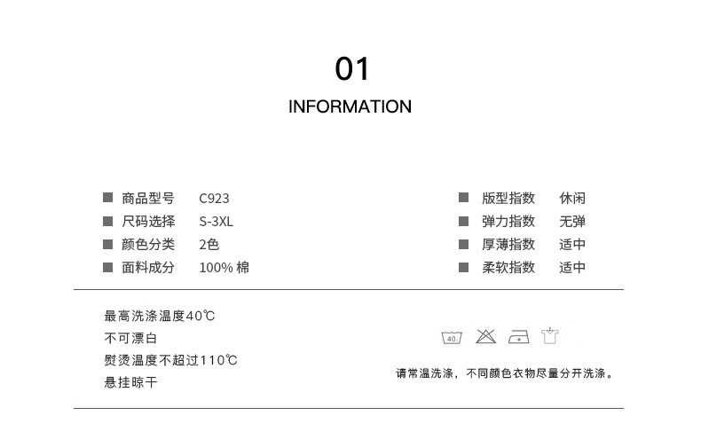 汤河之家 2021春夏男装男士衬衣休闲大格子衬衫 长袖衬衫 男夏 渐变