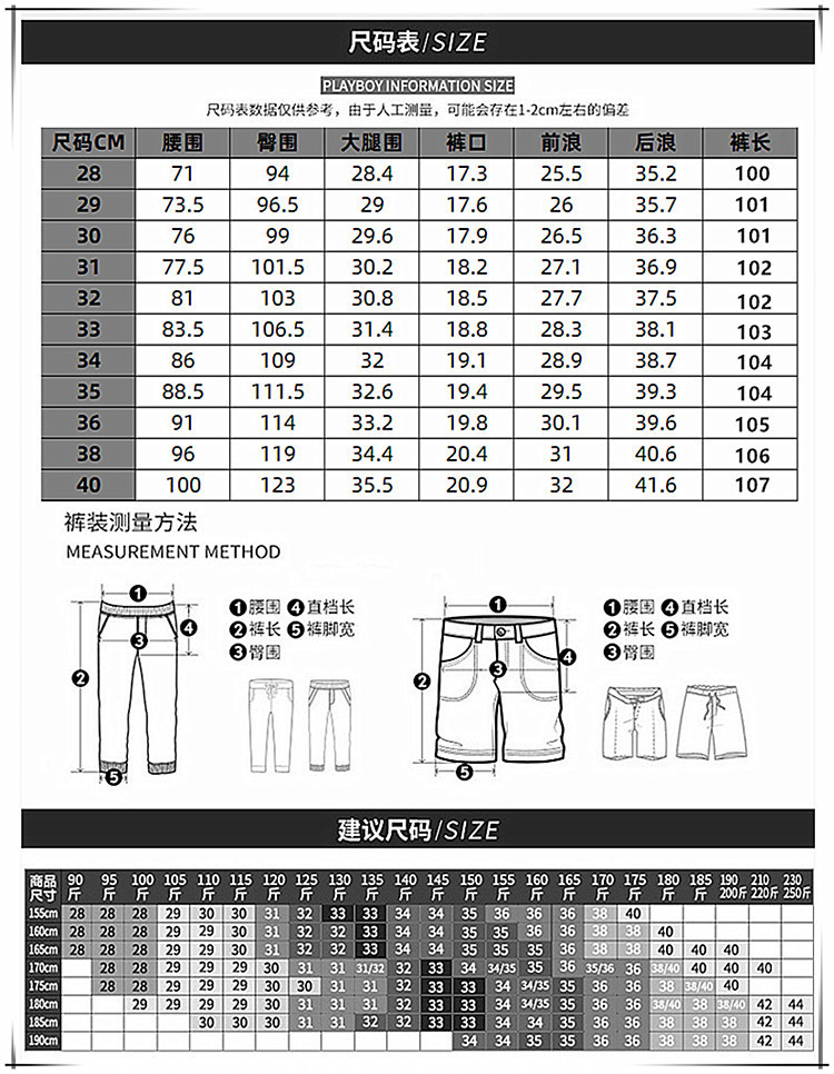 汤河之家 2021牛仔裤男直筒宽松夏季冰丝薄款长裤商务休闲裤子中年牛仔长裤