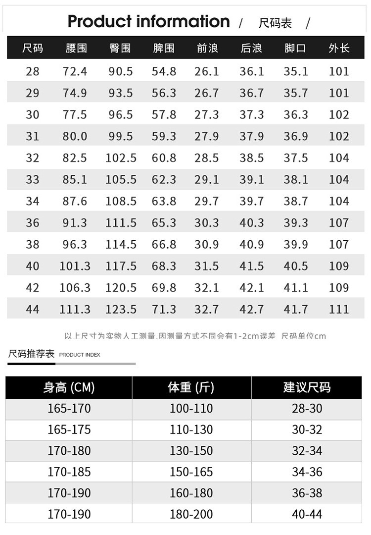 汤河之家 2021裤子男春夏大码男裤运动休闲裤男士青年长裤棉质宽松直筒裤男