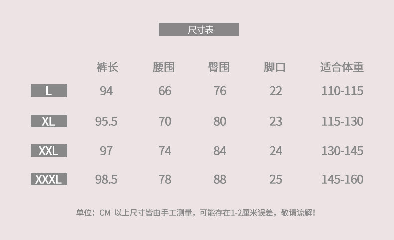 施悦名 新款哑光企鹅皮裤百搭显瘦外穿打底裤紧身微压小脚裤