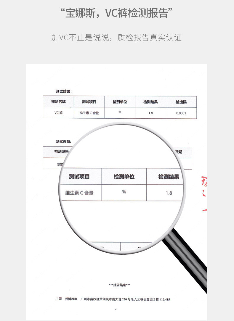 施悦名 宝娜斯 春秋打底裤外穿高腰百搭铅笔裤任意剪VC小脚裤显瘦小黑裤