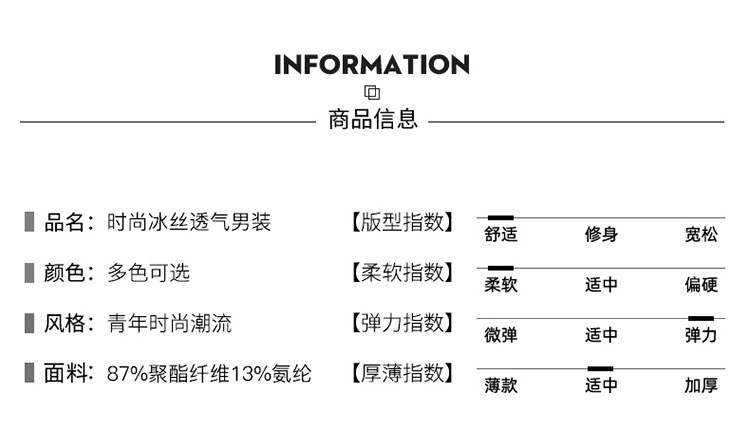 汤河之家 新品 t恤男 时尚冰丝透气运动休闲户外跑步健身大码到7XL