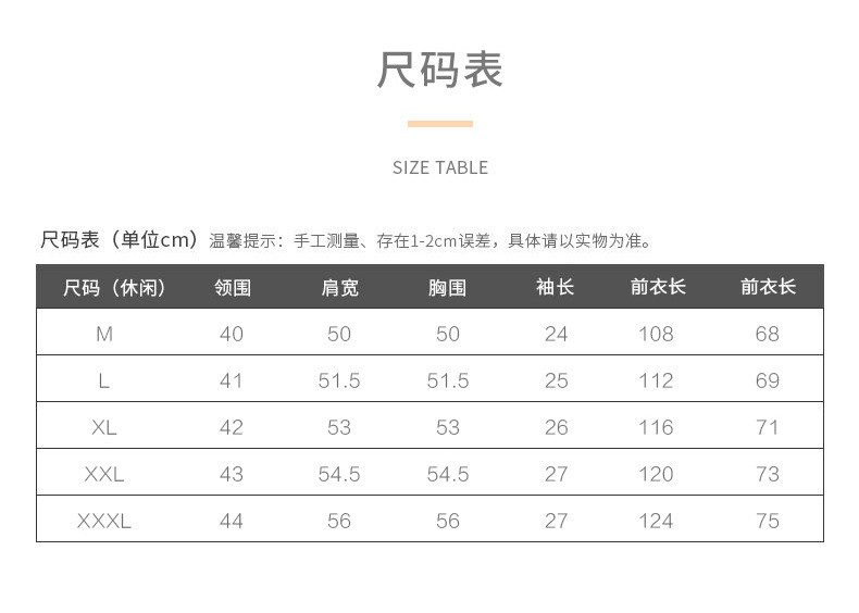 汤河之家 男装夏季短袖衬衫翻领时尚宽松型现货薄款日系衬衫休闲花衬衫