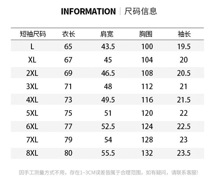 汤河之家 夏季男士透气冰感上衣户外运动冰丝薄款速干弹力短袖T恤男