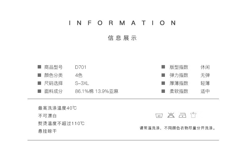 汤河之家 2021春夏男装亚麻短袖修身条纹小领衬衫棉麻料男式休闲衬衣