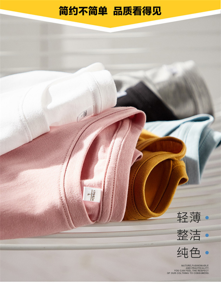 汤河之家 男装短袖T恤男2021夏季新款韩版纯色体恤男士圆领休闲