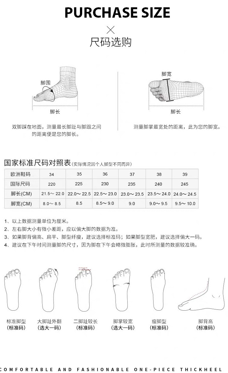 小童马 一字带方头粗跟中跟仙女风凉鞋女2021夏季新款中跟简约网红晚晚鞋