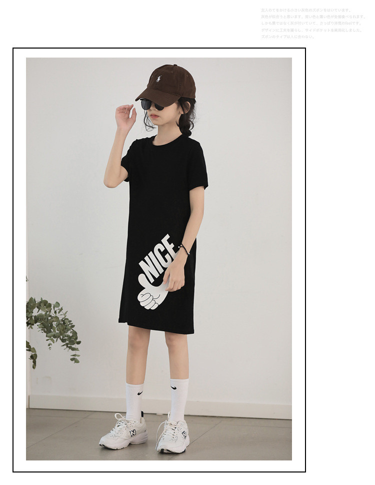 洋湖轩榭 黑色T恤裙女童夏 2021新款韩版黑色印花修身运动裙