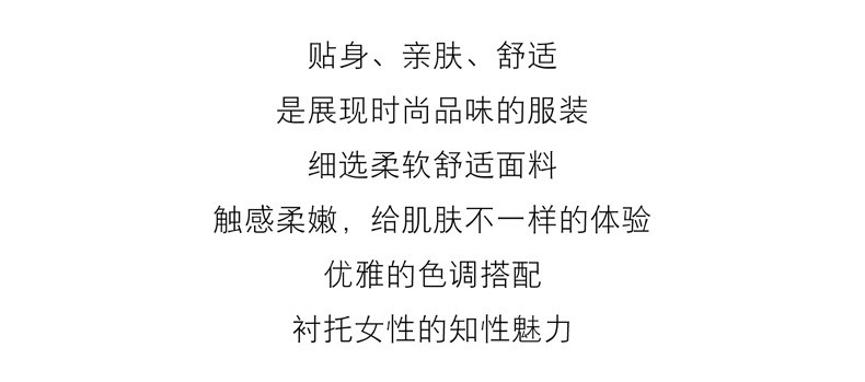 洋湖轩榭 收腰修身短袖T恤大码妈妈装2021夏季新品中老年女装绣花t恤上衣