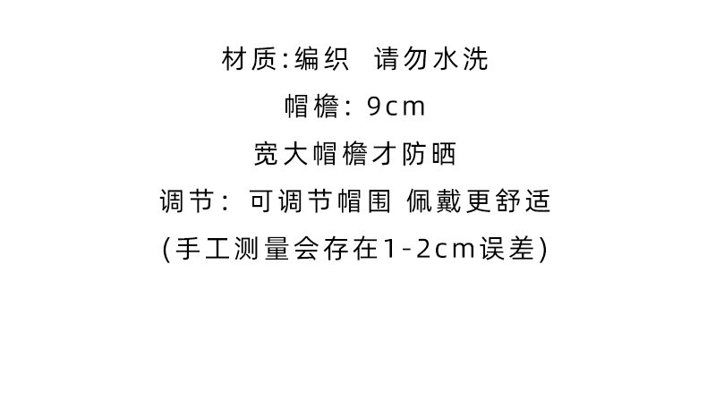 小童马 珍珠大檐草帽夏防晒遮阳帽户外百搭太阳渔夫帽女编织透气遮脸帽子