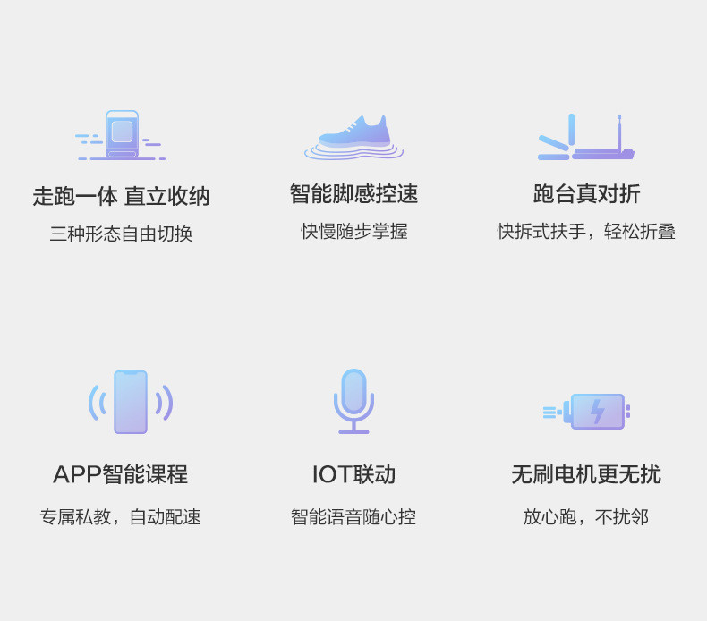 汤河店  家用折叠跑步机 R2 时速12km/h