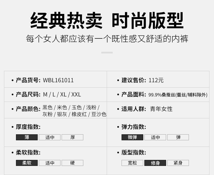 施悦名 好桑缘 桑蚕丝女透气蕾丝花边夏季中腰平角内裤42针双面真丝1011