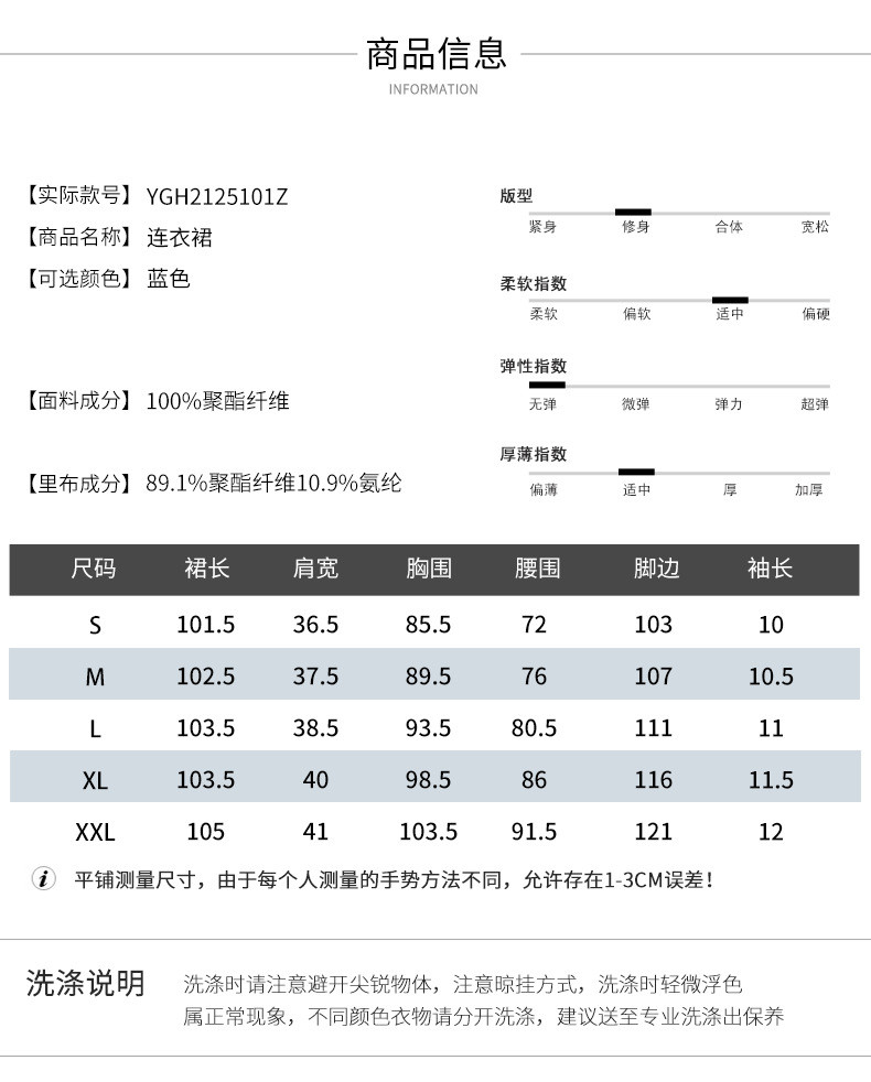 施悦名 2021夏季新款中国风立领拼接仿旗袍款连衣裙女显瘦气质复古包臀裙