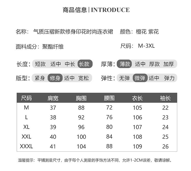 施悦名 2021夏季新品法式优雅时尚气质显瘦V领设计碎花连衣裙