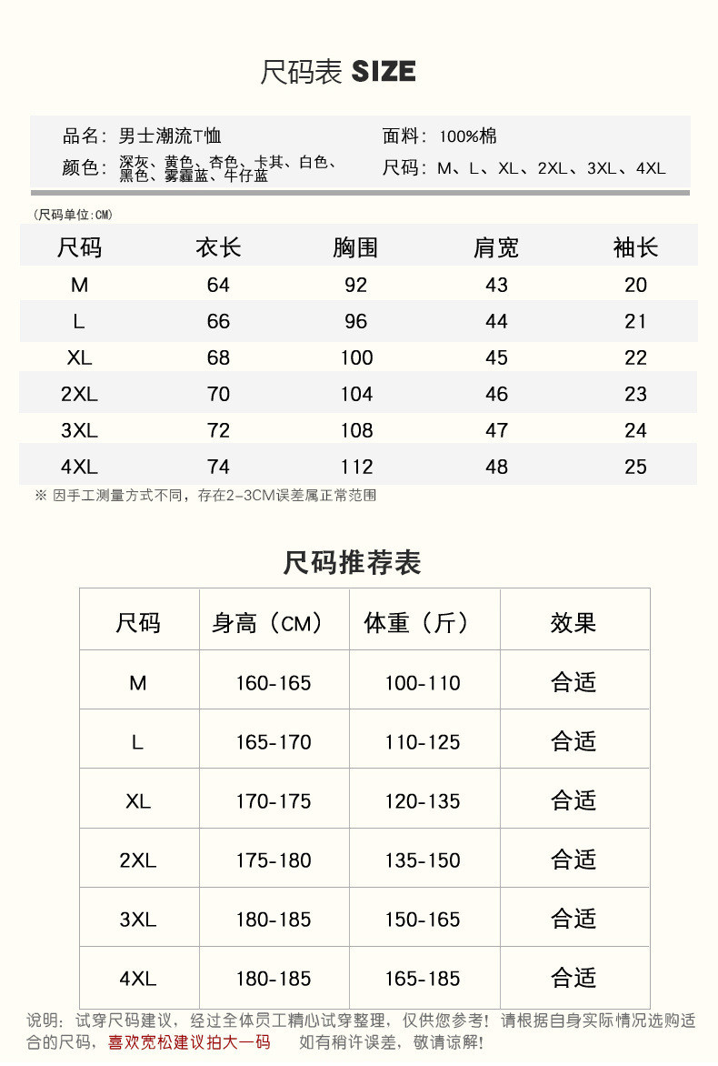 汤河之家 短袖t恤男夏季新款t恤男士短袖纯棉宽松纯色T简约休闲半袖体恤男