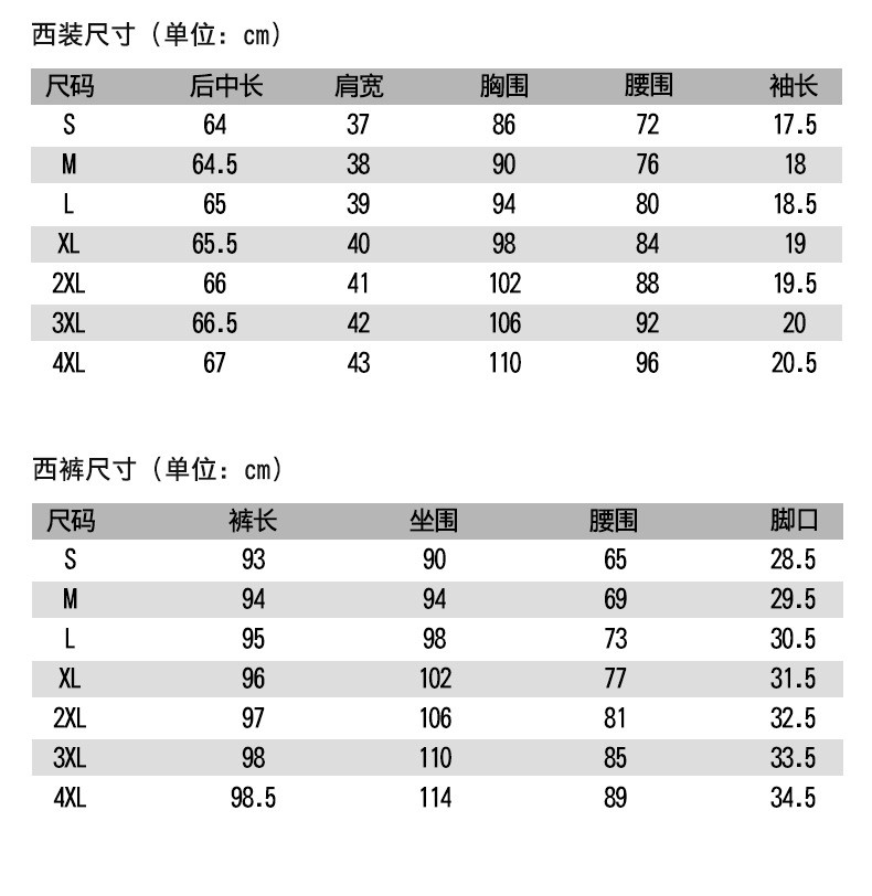 施悦名 夏小西装纯色气质通勤短款短袖裤套装粉色时尚套装