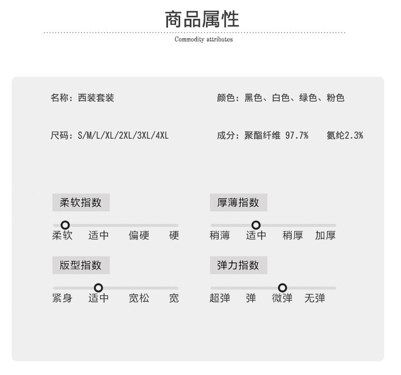 施悦名 小西装气质通勤裤套装防晒绿色休闲短袖纯色印花修身吊带