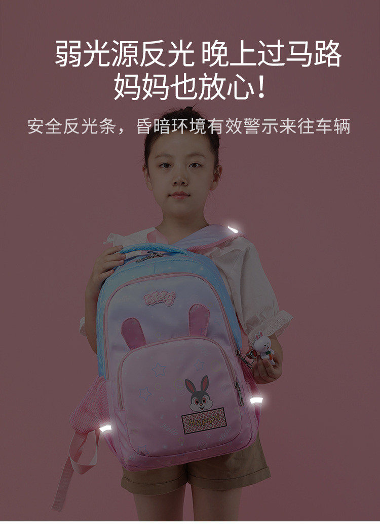 洋湖轩榭 新款书包小学生男女一二三到六年级轻便减负减重护脊儿童双肩背包