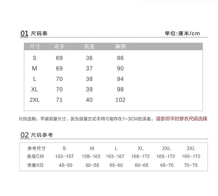 施悦名 白色雪纺衬衫女2021夏季新款衬衣复古设计感小众短袖宽松气质上衣