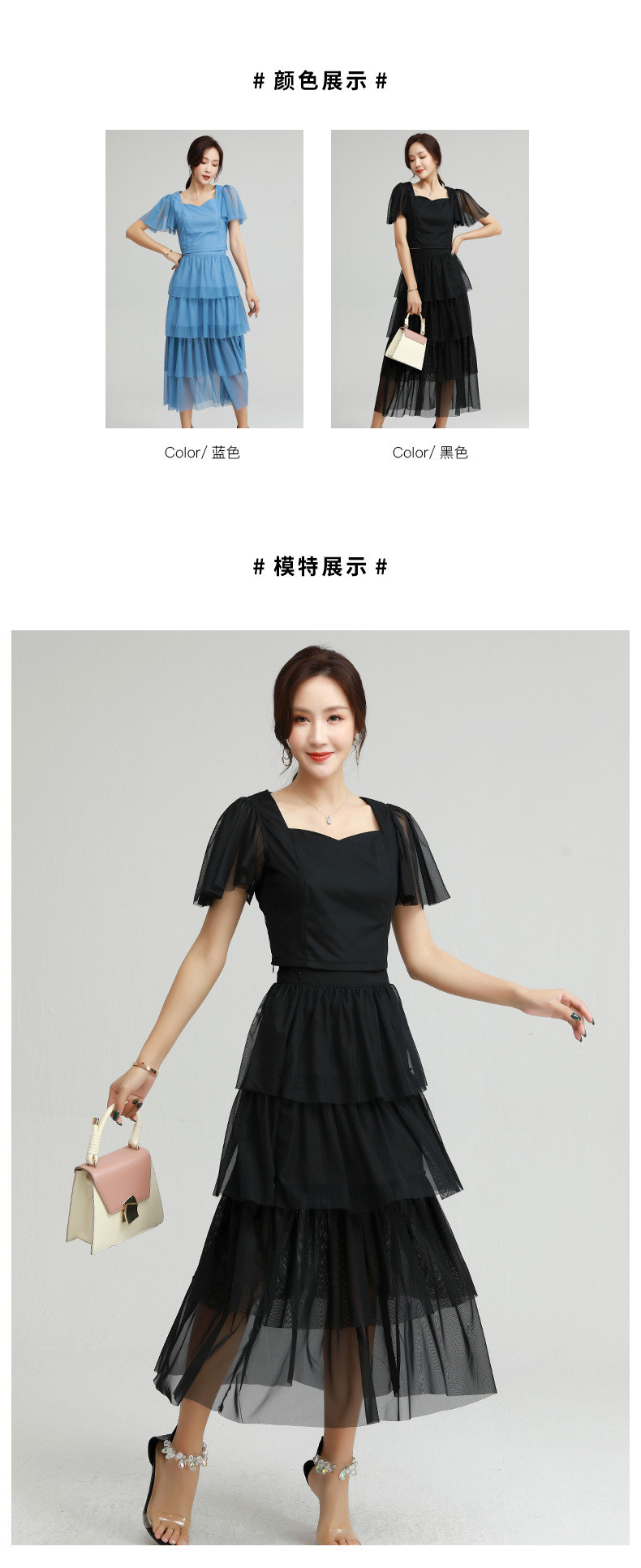 施悦名 2021夏季新款品牌女装韩版修身甜美蛋糕裙气质通勤裙套装两件套装