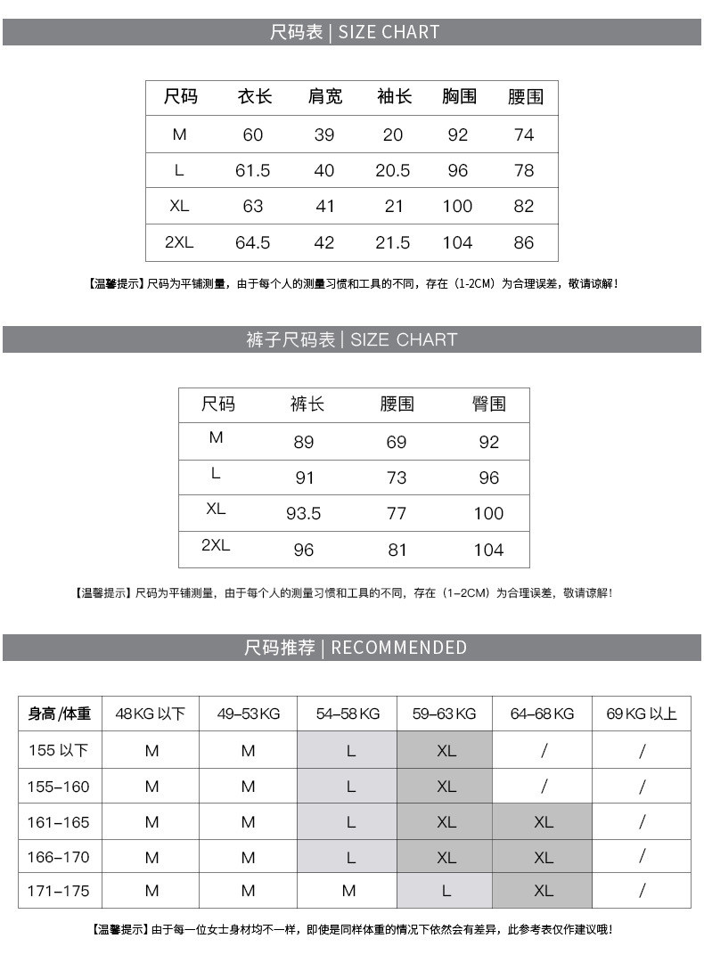 施悦名 2021夏季新款品牌女装韩版修身印花衬衣气质通勤时尚两件套装 女