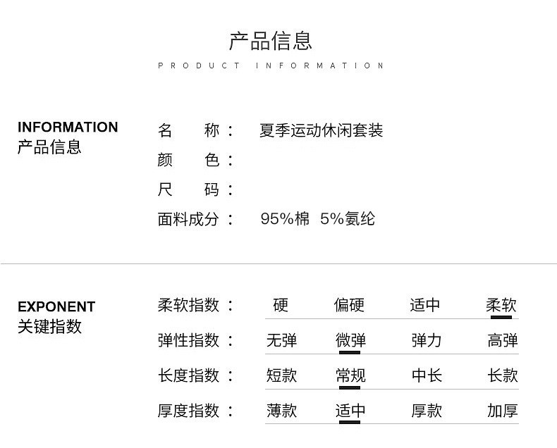 汤河之家 中年运动套装男夏天休闲装大码男士跑步运动服夏季两件套