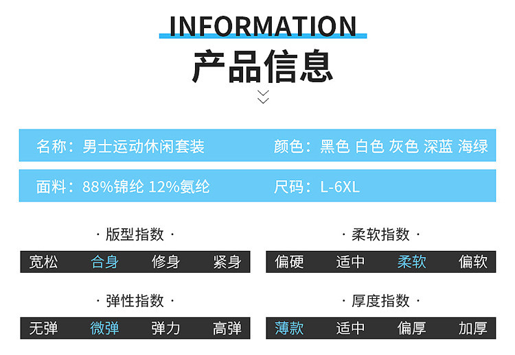 汤河之家 套装男夏季2021新款男士休闲运动套装短袖冰丝T恤短裤两件套男装