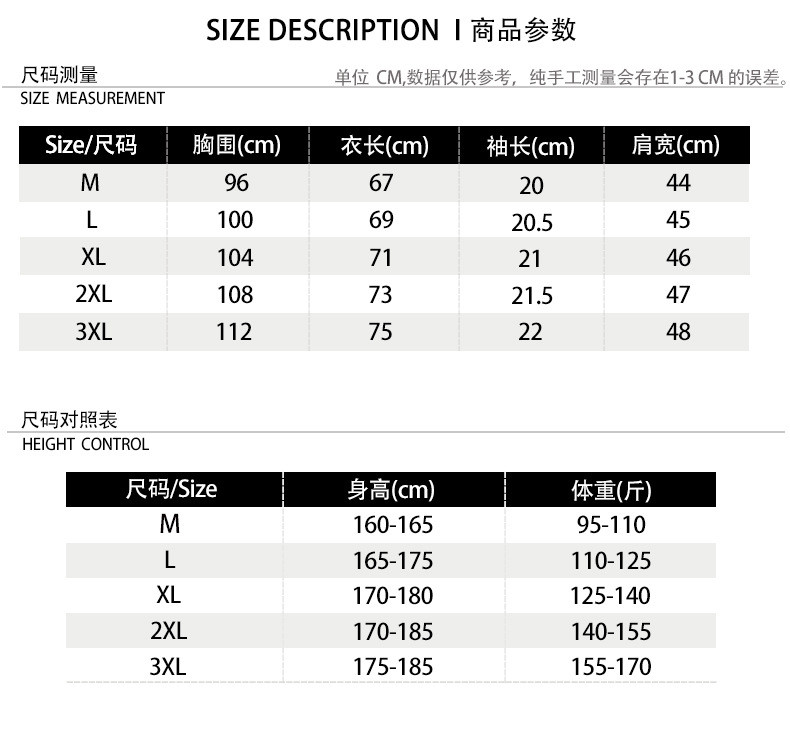 汤河之家 2021短袖polo衫男 夏季新款休闲宽松拼接假两件潮牌翻领青年衣服