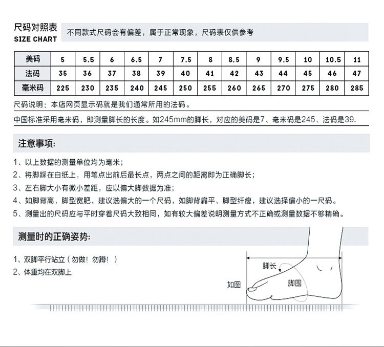 汤河店 春季新品时尚老爹鞋女福建运动鞋学生跑步户外潮鞋