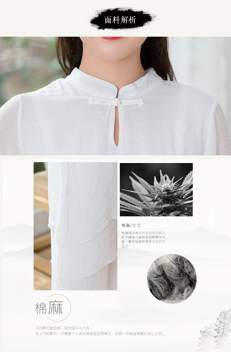 施悦名 文艺复古茶服两件套女棉麻禅服太极服打坐瑜伽套装