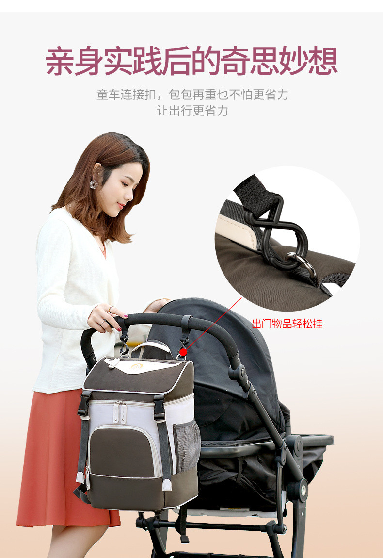 小童马 2021时尚妈咪包多功能大容量母婴包双肩尿布外出背包 baby bag