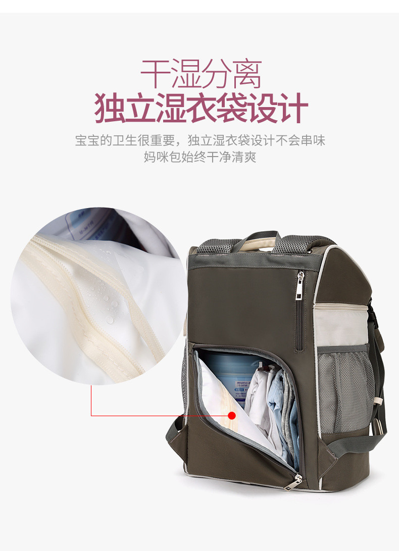 小童马 2021时尚妈咪包多功能大容量母婴包双肩尿布外出背包 baby bag