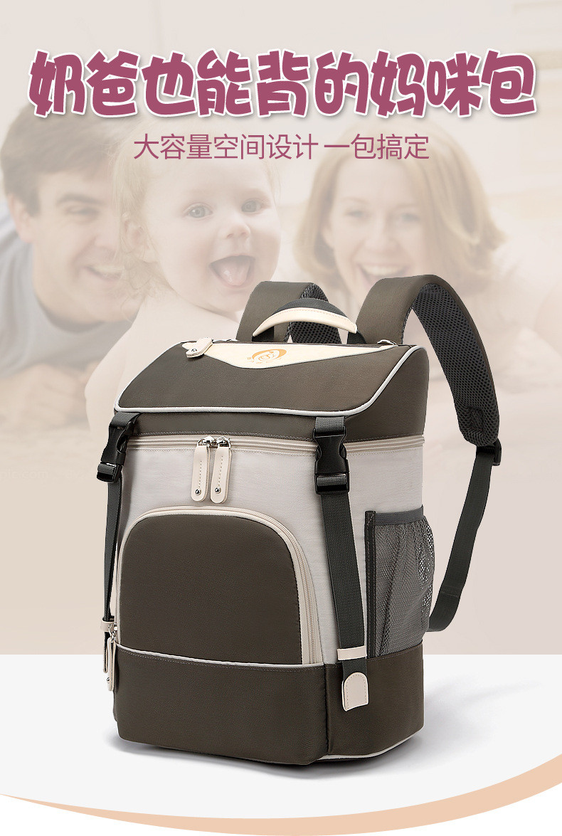 小童马 2021时尚妈咪包多功能大容量母婴包双肩尿布外出背包 baby bag