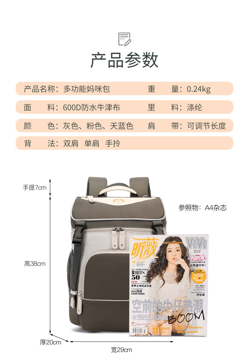 小童马 2021时尚妈咪包多功能大容量母婴包双肩尿布外出背包 baby bag