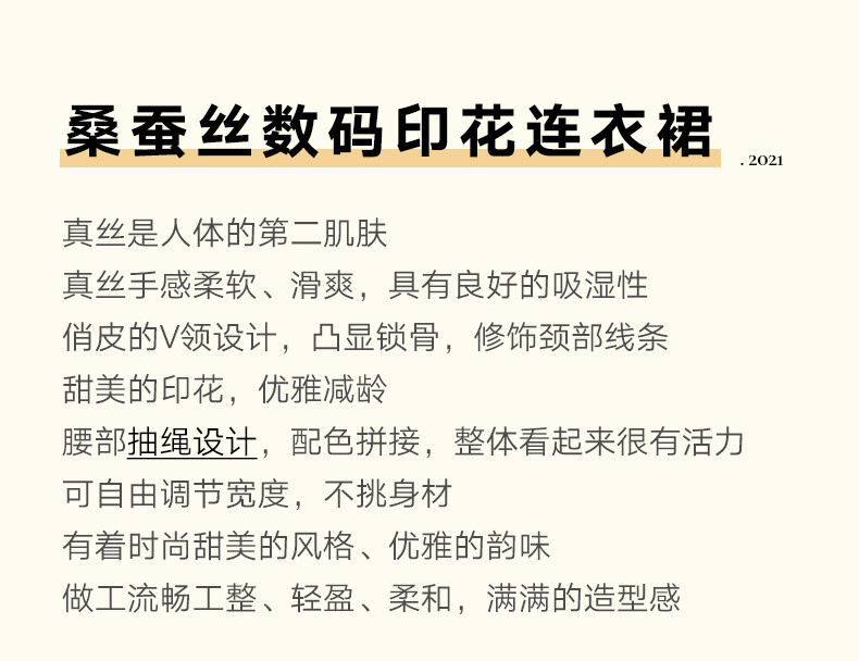 施悦名 杭州真丝桑蚕丝连衣裙女2021年夏装新款中年妈妈时尚洋气短袖裙子