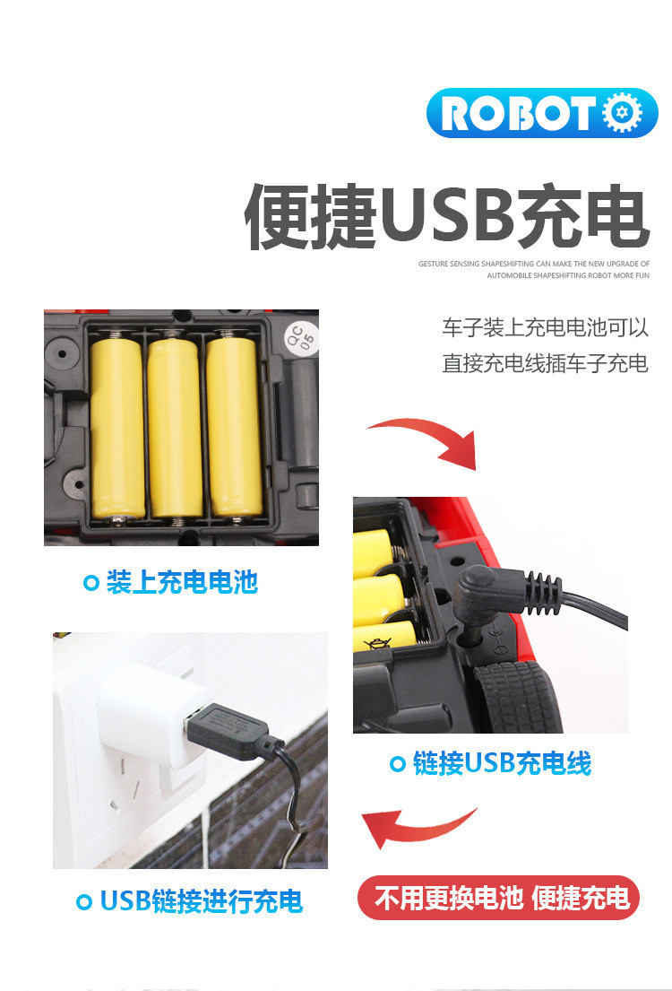 汤河店 1:18变形5金刚玩具 变形机器人儿童玩具遥控车跨境专供变形车