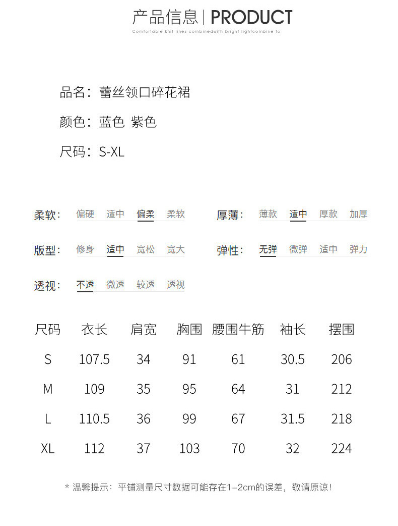 施悦名 2021年夏装新中长款连衣裙子碎花文艺田园时尚ins复古森女风蕾丝