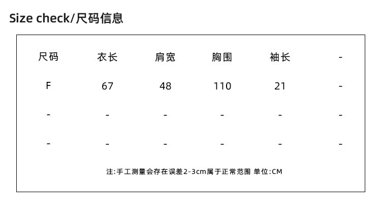 施悦名 韩国东大门2021夏季新款韩版气质显白小清新宽松印花短袖t恤