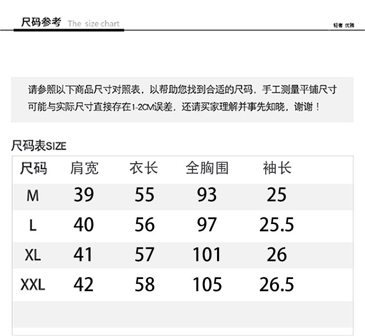 施悦名  夏季新款女士雪纺衬衫 短袖翻领印花雪纺衬衫