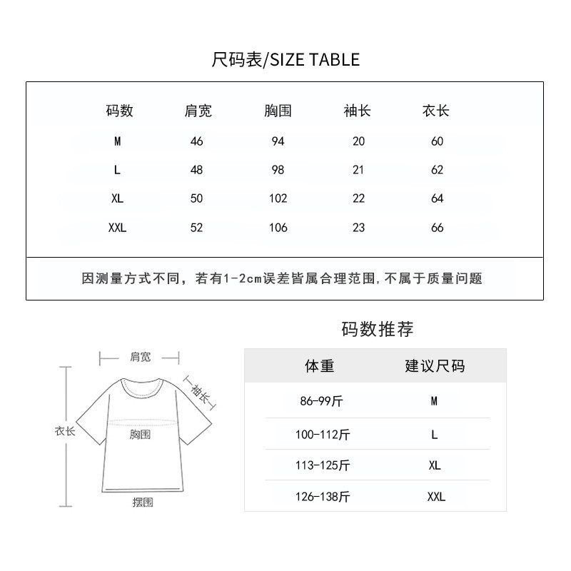 施悦名 学院条纹T恤女短袖 2020新款ins女装春夏装韩版宽松学生休闲上衣