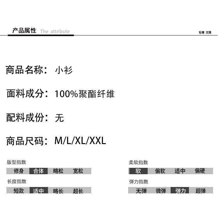 施悦名 夏季新款蓝色条纹雪纺衫 圆领短袖薄款雪纺T恤衫