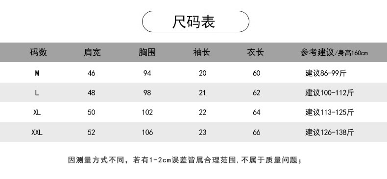 施悦名 字母t恤衫女 2020夏季女装韩版上衣套头学生短袖打底衫