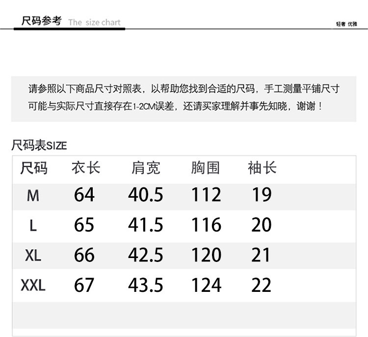 施悦名 夏季新款蓝色条纹雪纺衫 圆领短袖薄款雪纺T恤衫