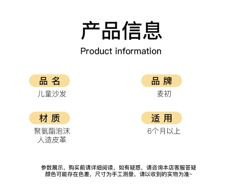 汤河店 韩国儿童沙发可爱女孩公主小宝宝ins 男孩动物卡通小椅凳