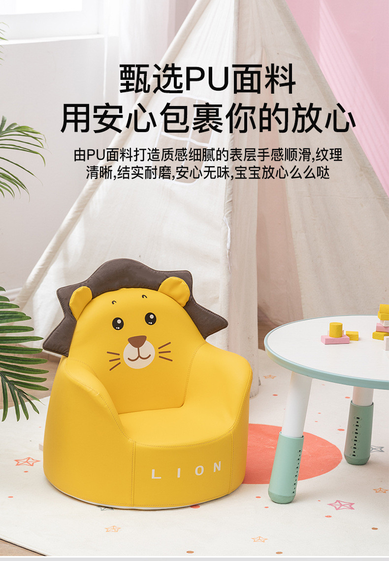 汤河店 韩国儿童沙发可爱女孩公主小宝宝ins 男孩动物卡通小椅凳