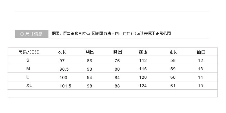 施悦名 风衣女中长款2021年春秋新款韩版气质流行秋冬英伦风休闲早春外套