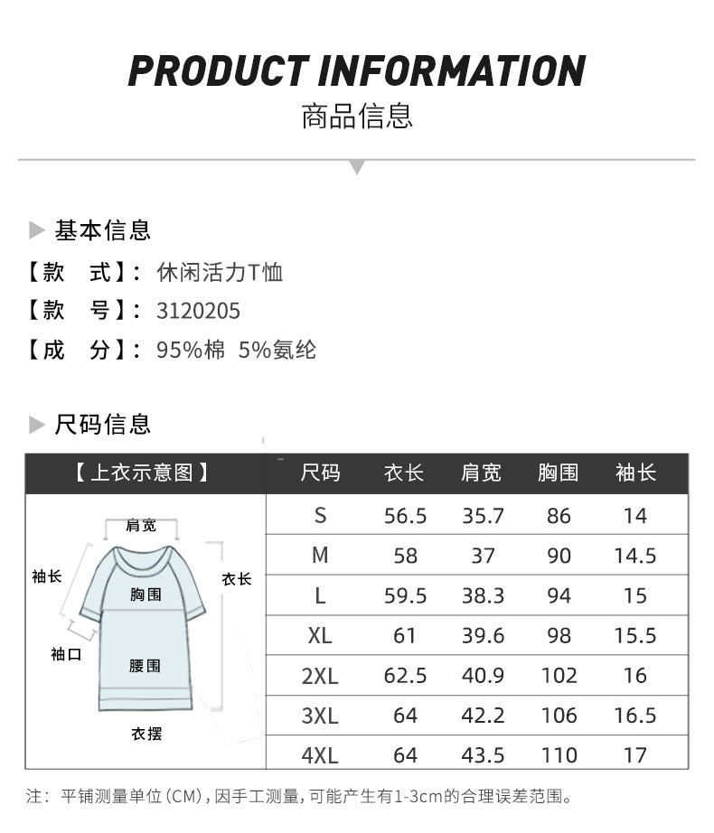 施悦名 新疆棉糖果色短袖t恤女新款夏学生韩版宽松简约半袖ins潮刺绣上衣